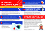 ВНИМАНИЕ  МОШЕННИЧЕСТВО !!!